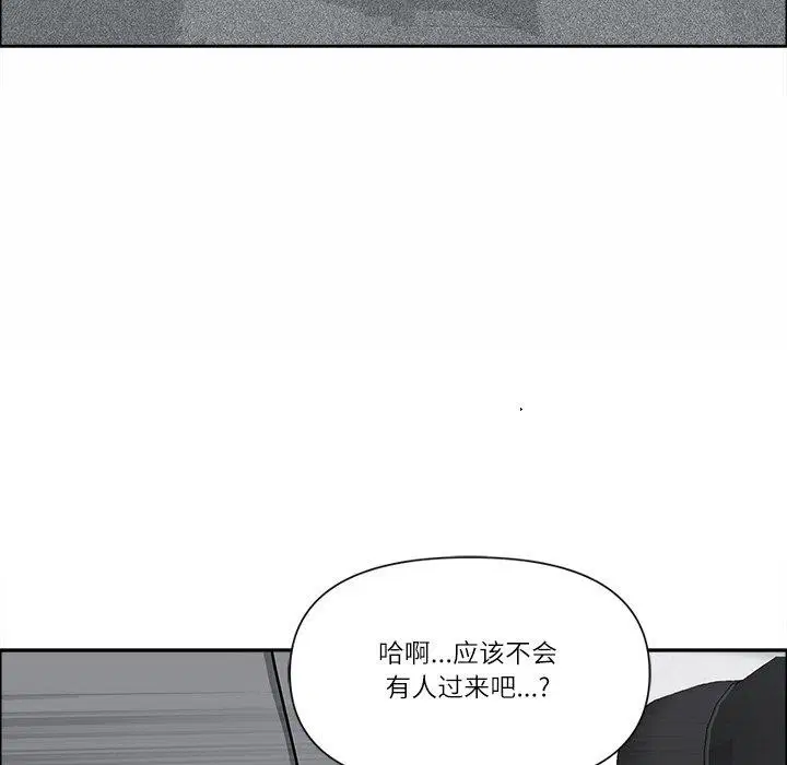 第67話