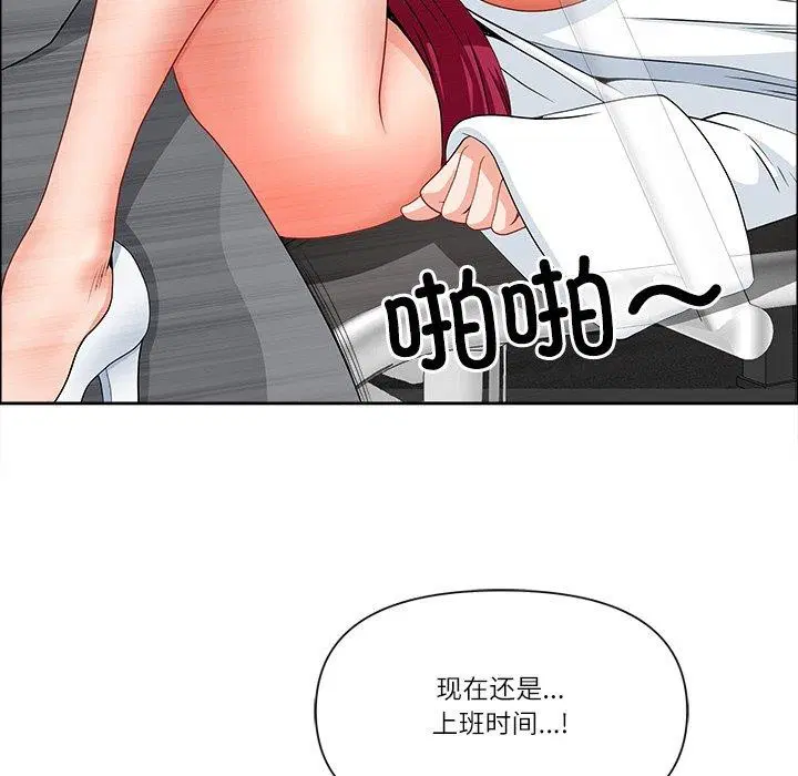 第67話