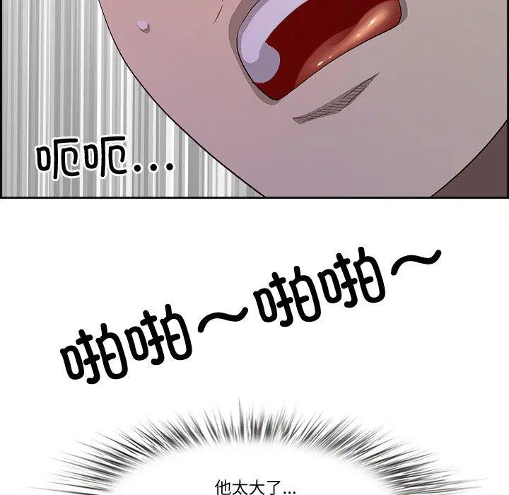 第67話