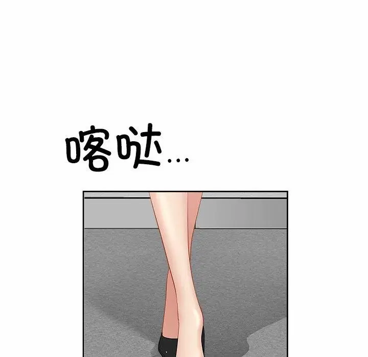 第67話
