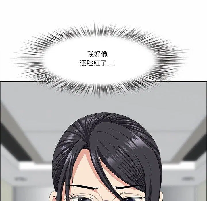 第67話