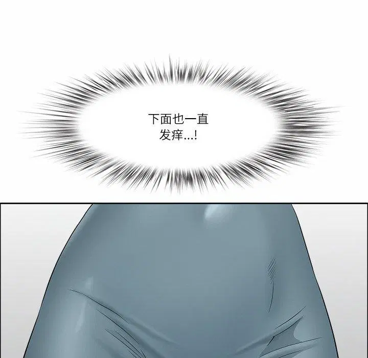 第67話