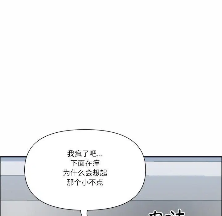 第67話