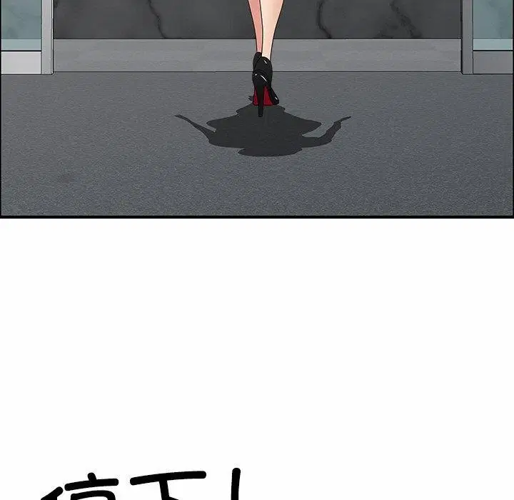 第67話