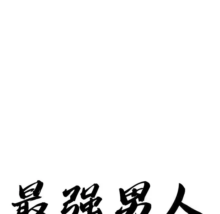 第68話