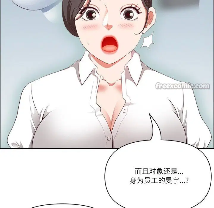 第68話
