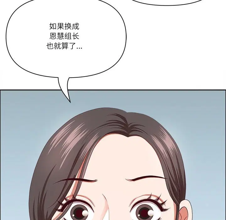第68話