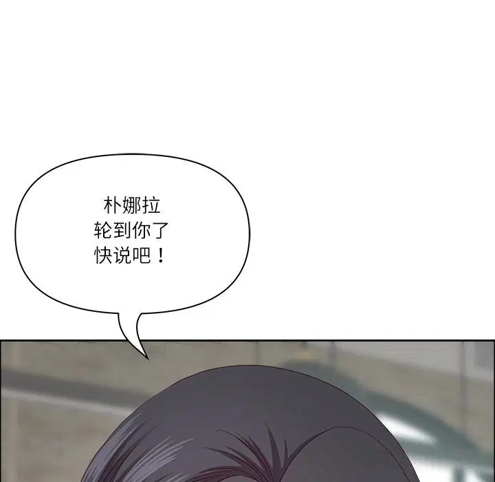 第68話