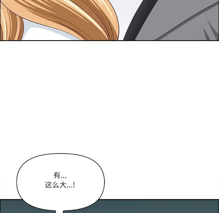 第68話