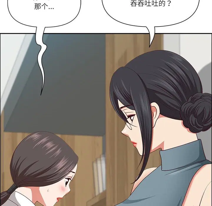 第68話