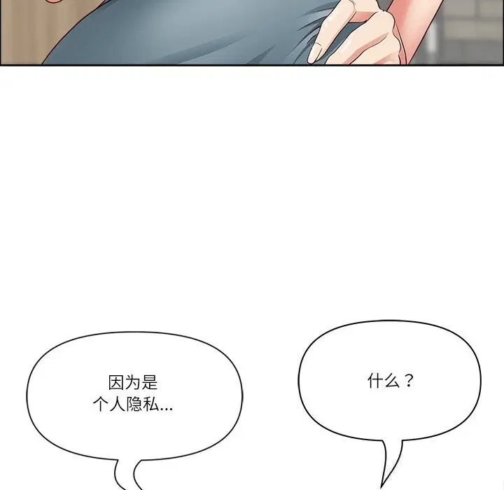 第68話