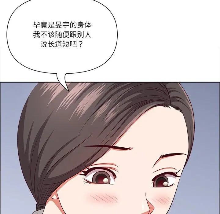 第68話