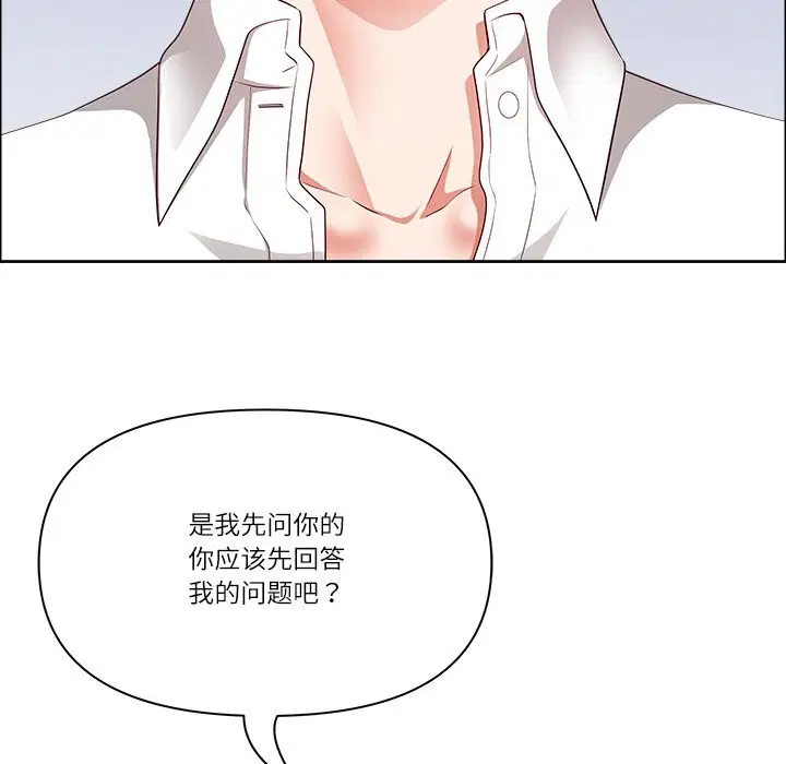 第68話