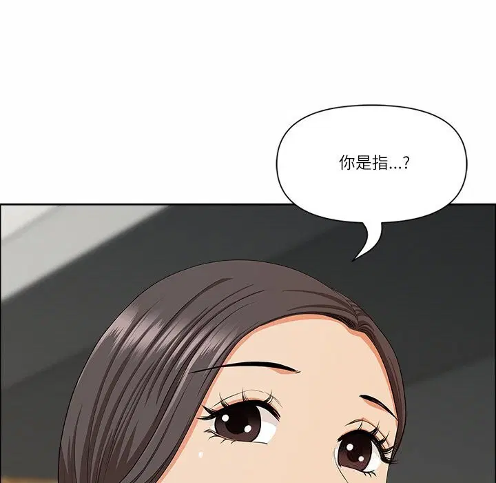 第68話