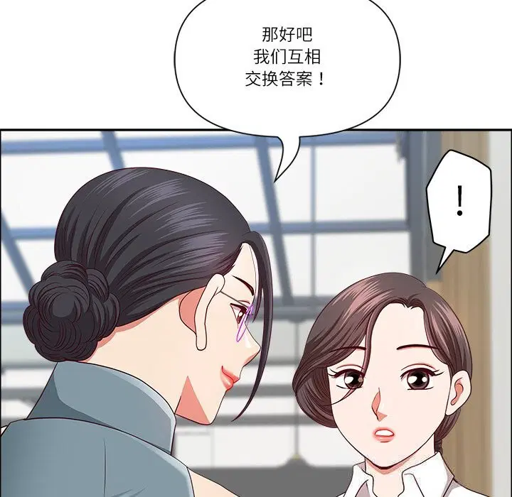 第68話
