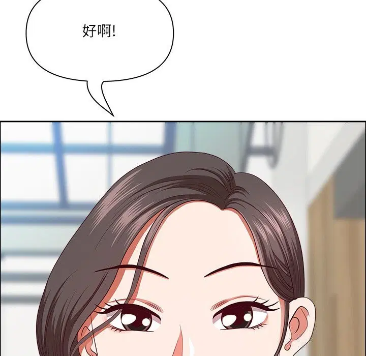 第68話
