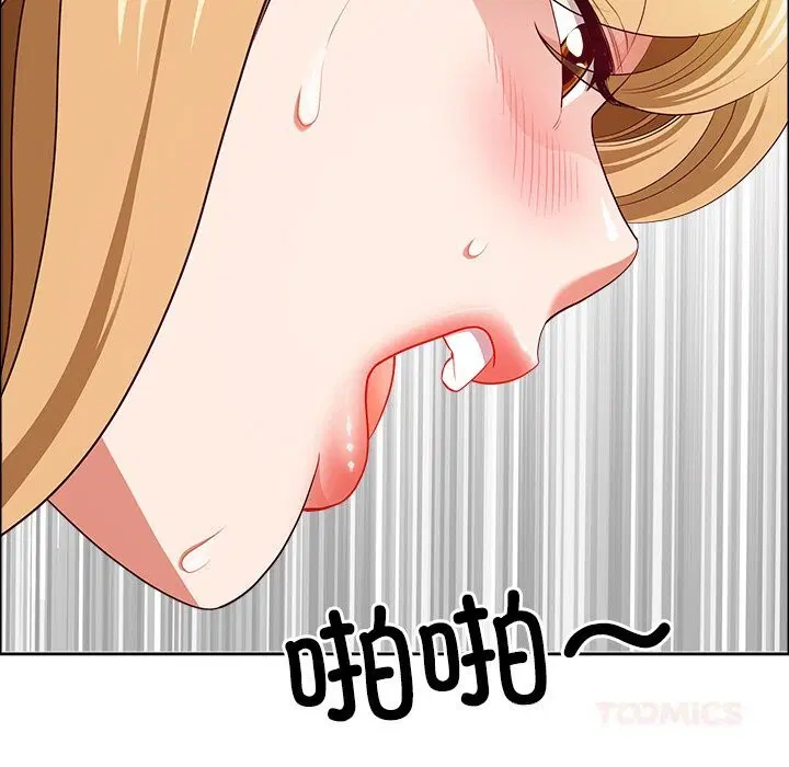 第68話