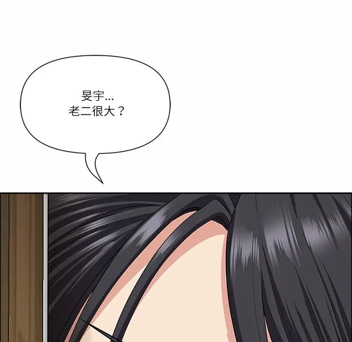 第68話
