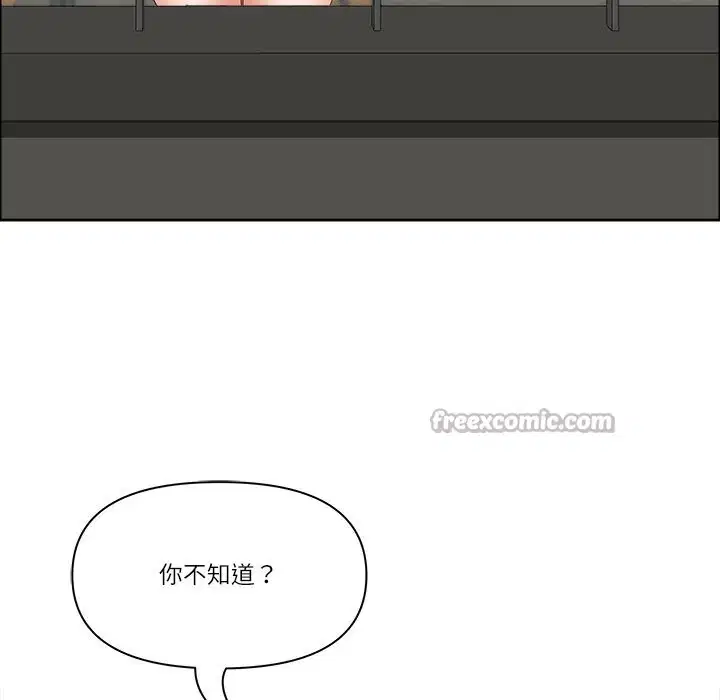 第68話