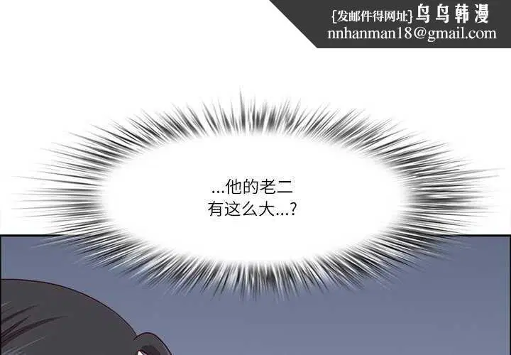 第69話