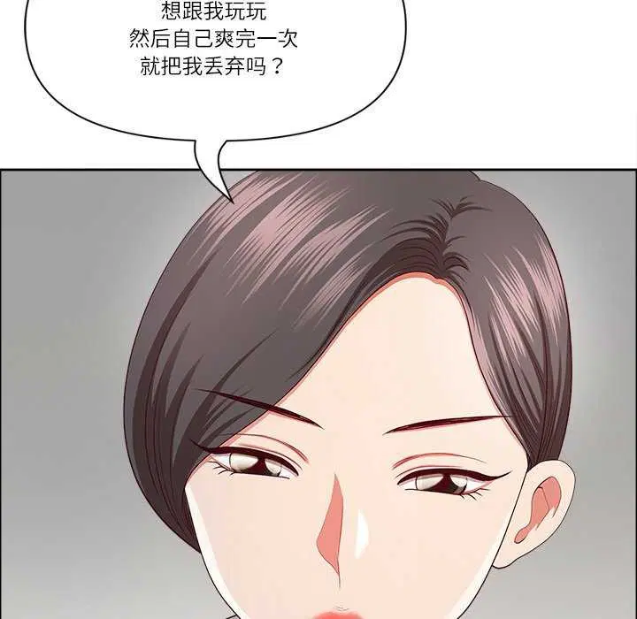 第69話