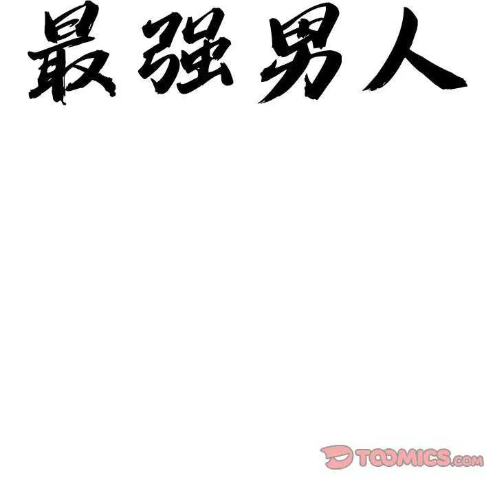 第69話