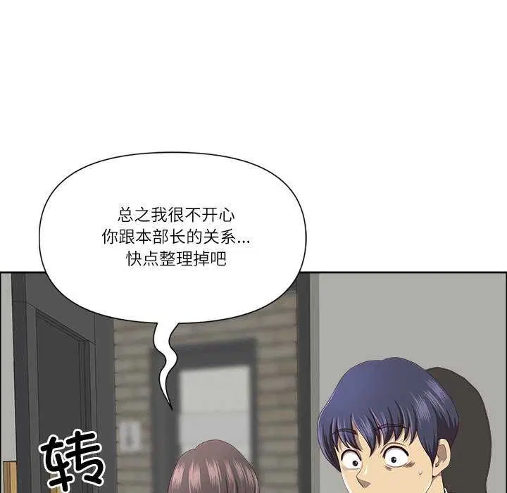 第69話