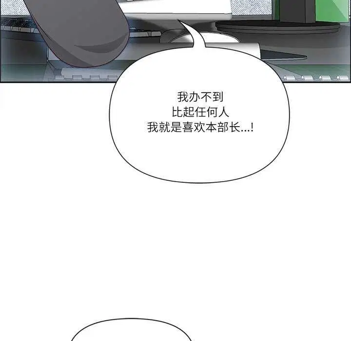 第69話