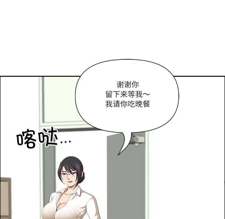 第69話