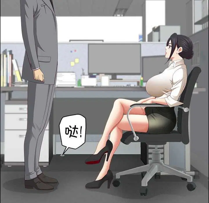 第69話