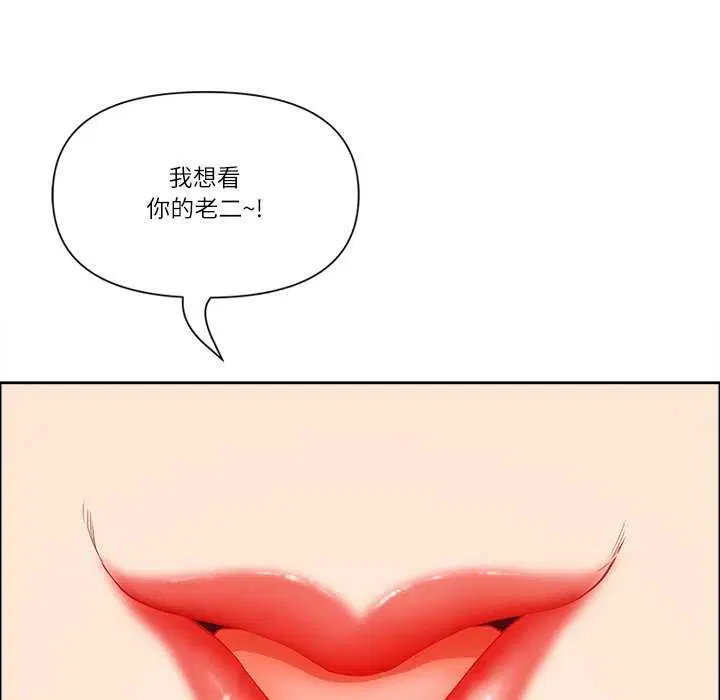 第69話