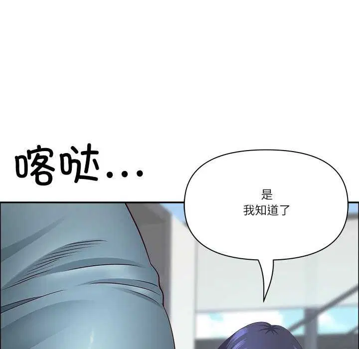 第69話