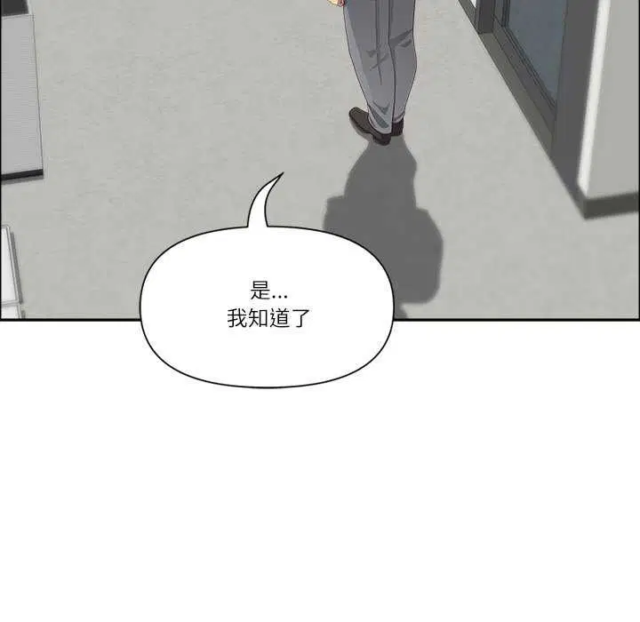 第69話