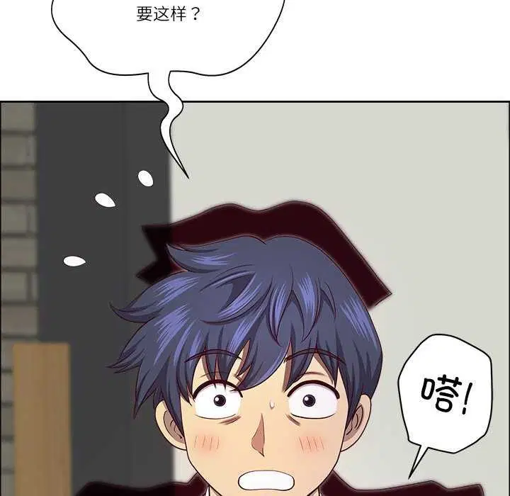 第69話