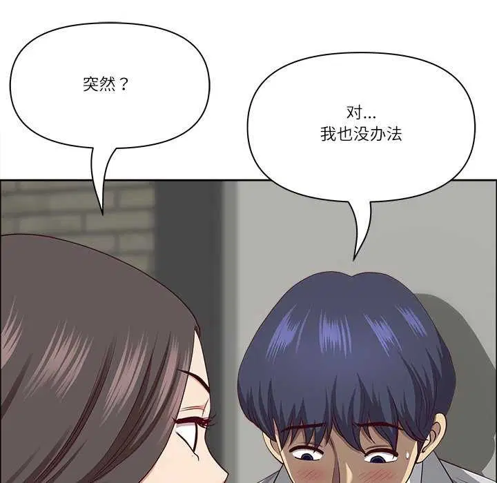 第69話