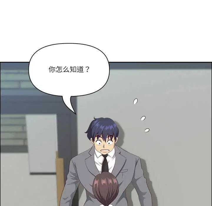 第69話