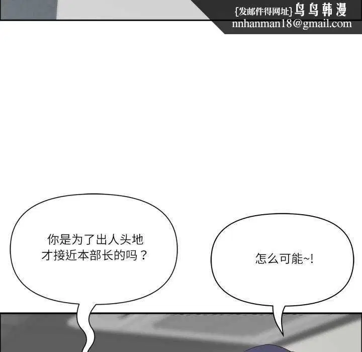 第69話