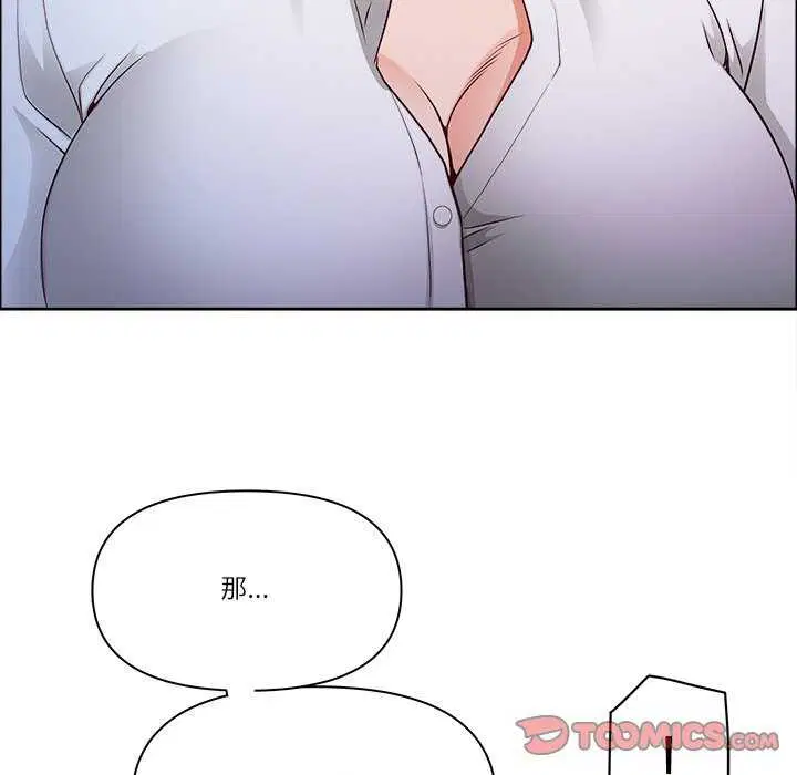 第69話