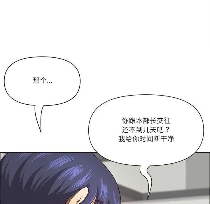 第69話