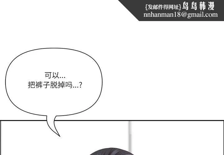 第70話
