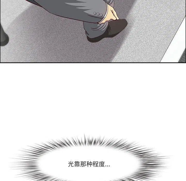 第70話