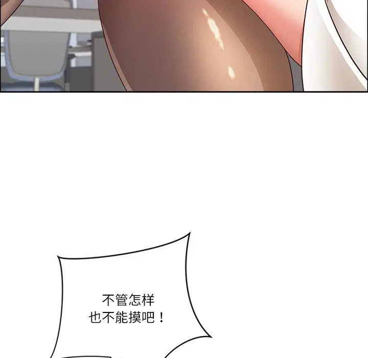 第70話