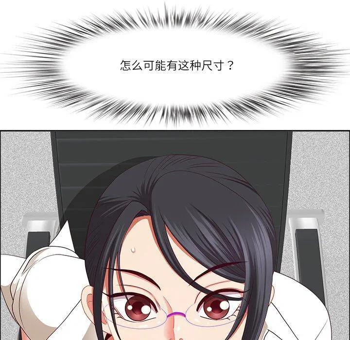 第70話
