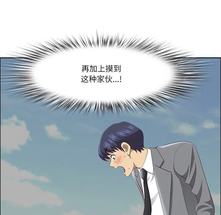 第70話
