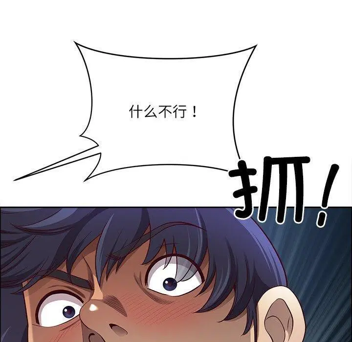 第70話
