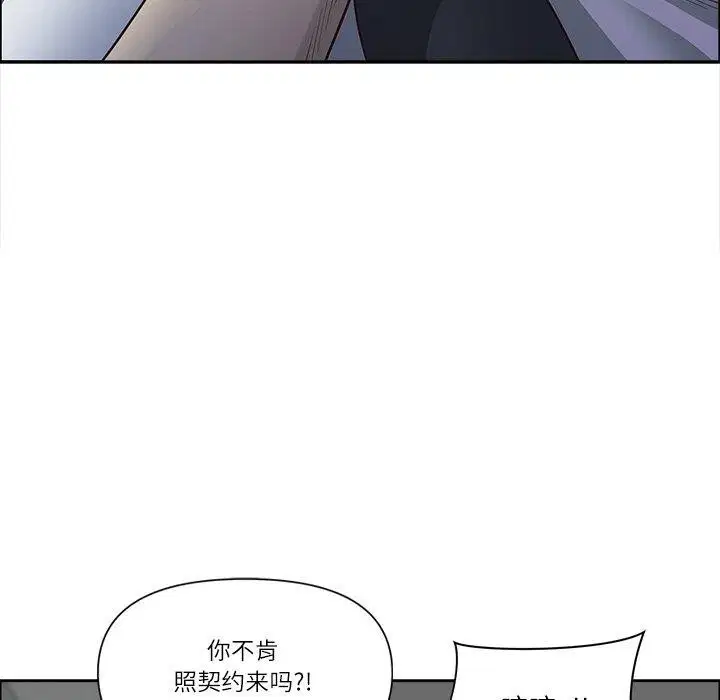 第70話