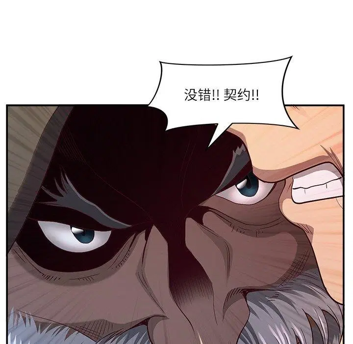 第70話