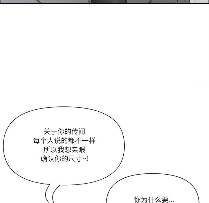 第70話