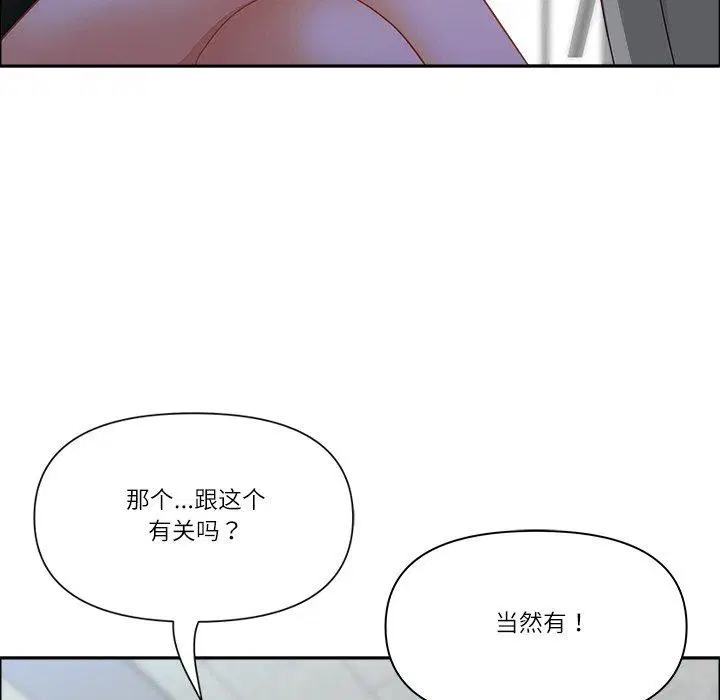 第70話