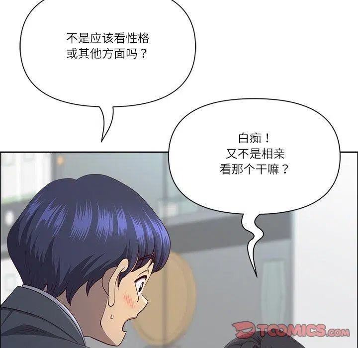 第70話